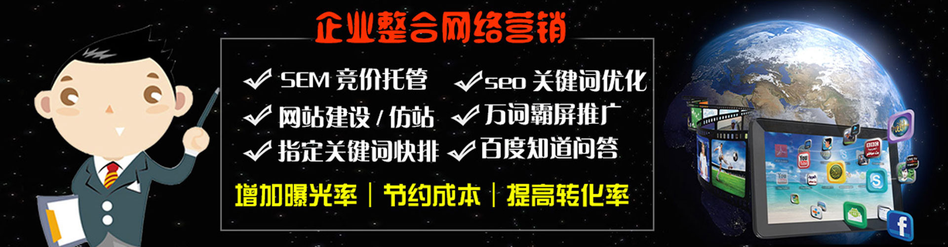 临汾竞价开户