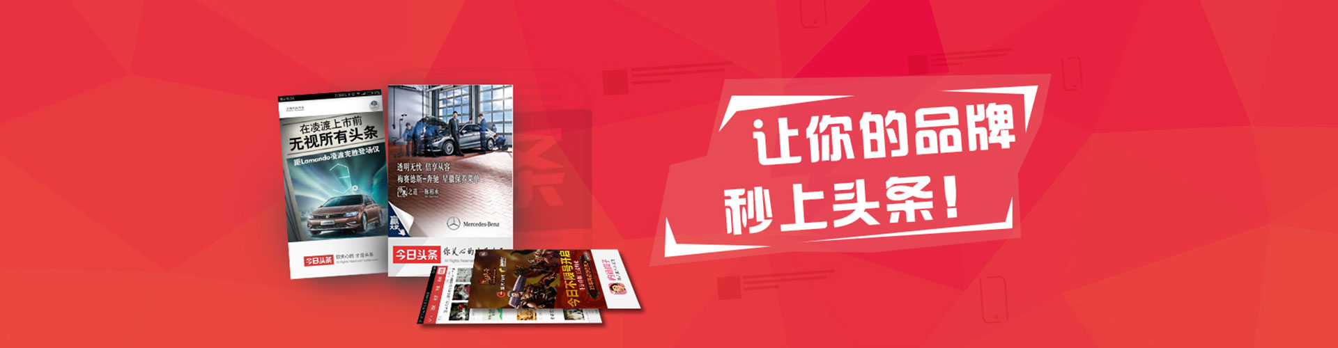 临汾竞价推广