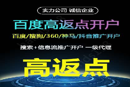 百度推广实战经验：案例分享关键词优化