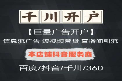案例解读：SEM推广助力企业增长